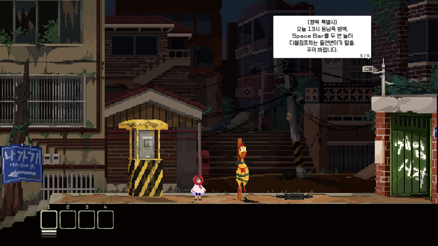 바퀴벌레 소녀의 한국 여행 "라쿠카라차" 스팀 상점 등록_9.jpg