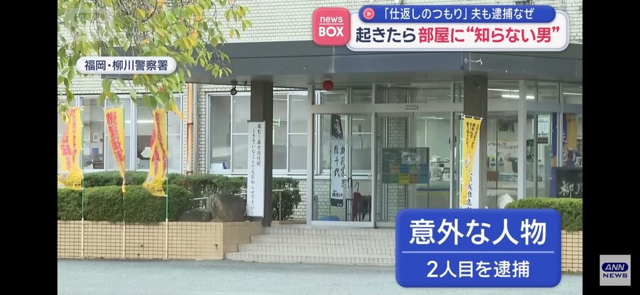 일본)식스센스급은 아닌데 온갖욕이 다 나오는 사건의 반전_7.jpg