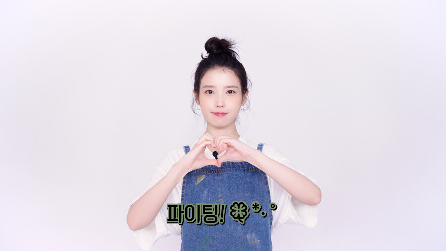 [IU] 2026학년도 수능 응원 메시지💌_1.jpg