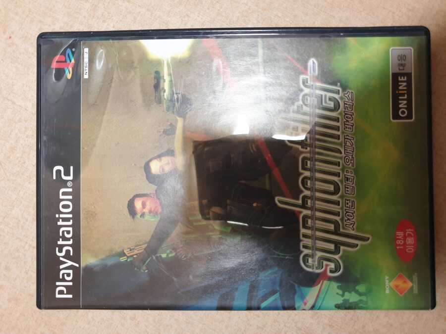 사이폰 필터 오메가 바이러스_1.jpg