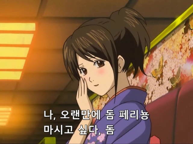 [은혼]악덕 가게로 온 긴토키와 마다오_2.jpg