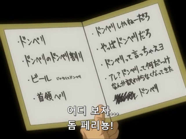 [은혼]악덕 가게로 온 긴토키와 마다오_4.jpg