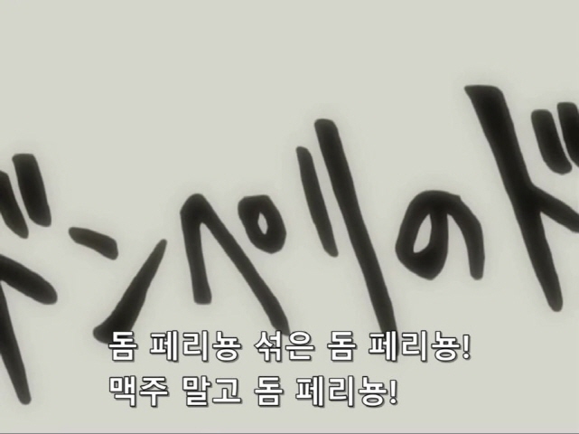 [은혼]악덕 가게로 온 긴토키와 마다오_5.jpg