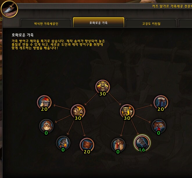 제작 등급 질문 입니다_3.png