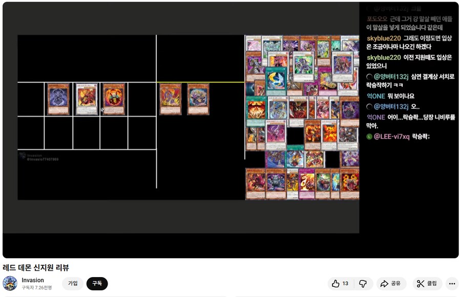 드디어 레데몬이 니비루를 이겨냈다!!!_1.png
