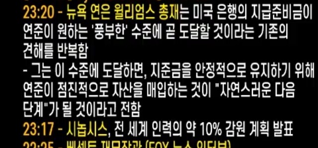 미장 시작해따! 붕뉴게 외화유출범동지들이여! 가쯔아! 애국하자! 외화벌어오자!_2.jpg