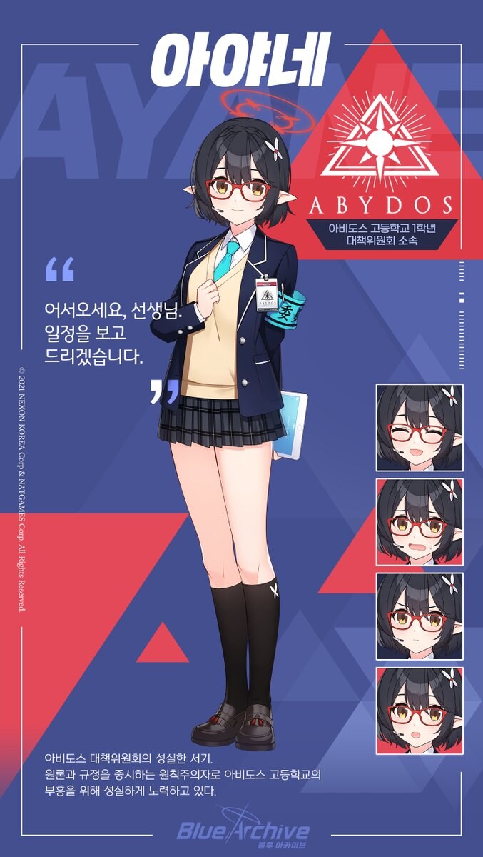 오늘은 오쿠소라 아야네 생일입니다 ㅎㅎ_1.jpg