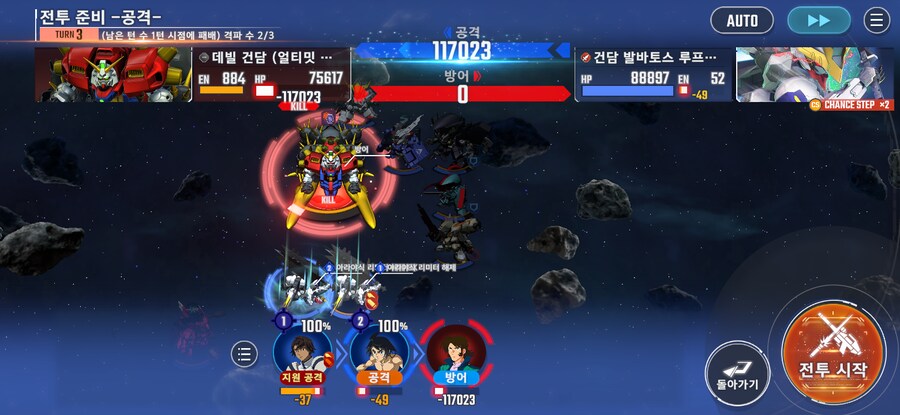 철혈기체들로 이터널2 클리어 해봤습니다_3.png