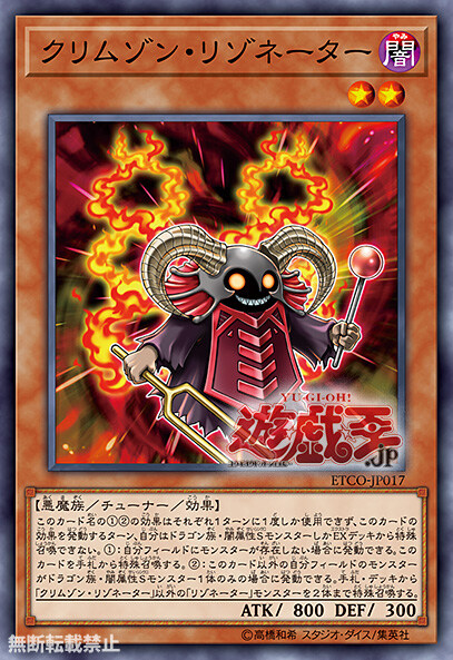 근 16년만에 팩메인을 먹은 레드 데몬즈의 역사._8.jpg