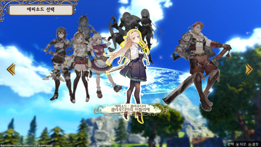 아틀리에)라이자dx 처음부터 레전드 난이도 가능_1.jpg