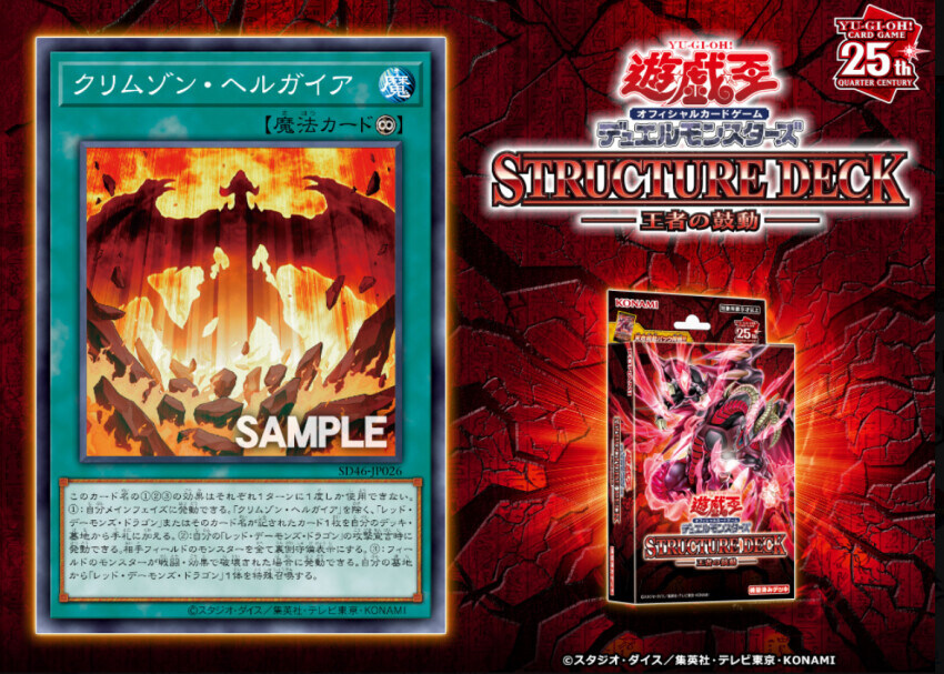 근 16년만에 팩메인을 먹은 레드 데몬즈의 역사._11.jpg