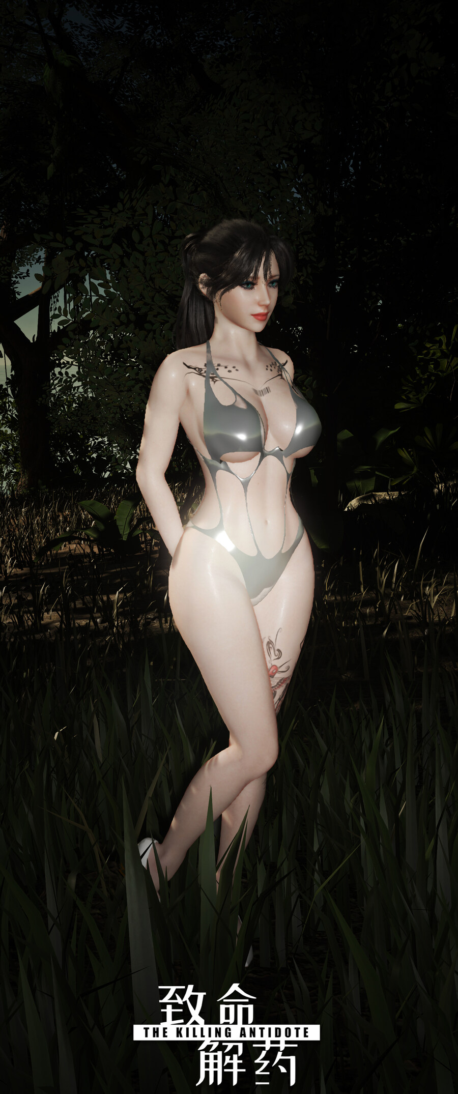 살인 해독제.jpg_6.jpg