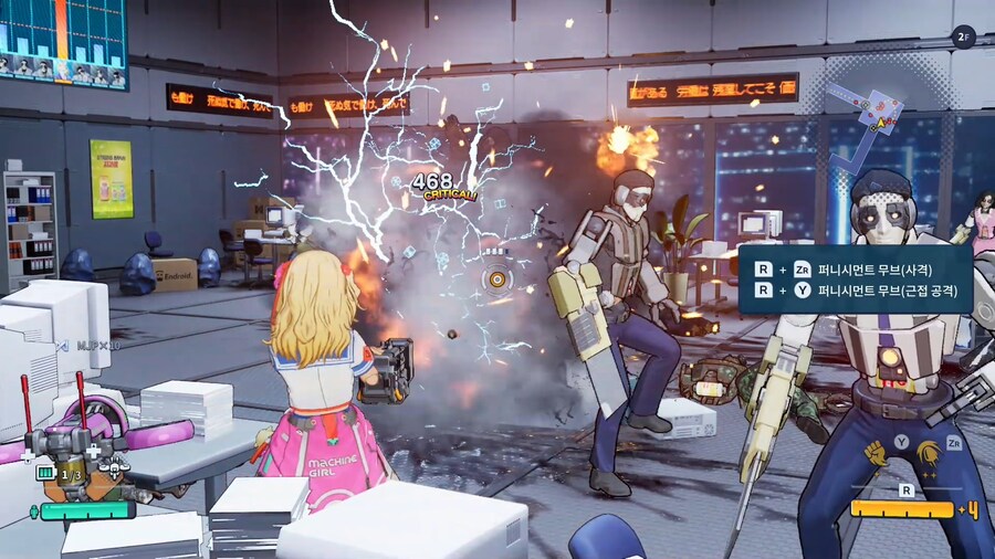 '풀 메탈 스쿨걸' 체험판 배포 시작_4.jpg