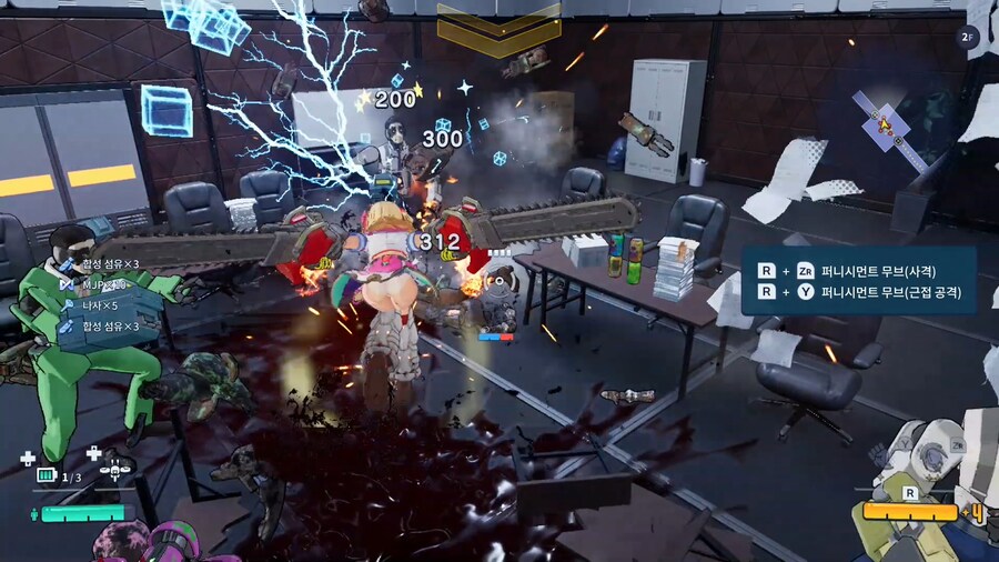 '풀 메탈 스쿨걸' 체험판 배포 시작_5.jpg