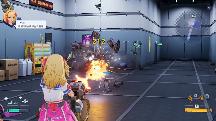 '풀 메탈 스쿨걸' 체험판 배포 시작_6.jpg