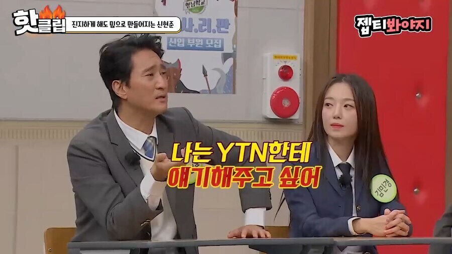 눈 오는 날 본인 밈 좀 그만 써달라는 신현준_2.jpg