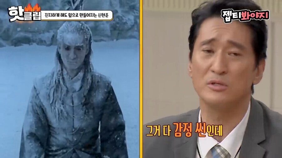 눈 오는 날 본인 밈 좀 그만 써달라는 신현준_4.jpg