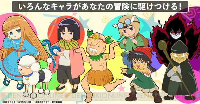 마법진 구루구루 - Wind Climbing 바람에 이끌려서 (Live)_5.jpg