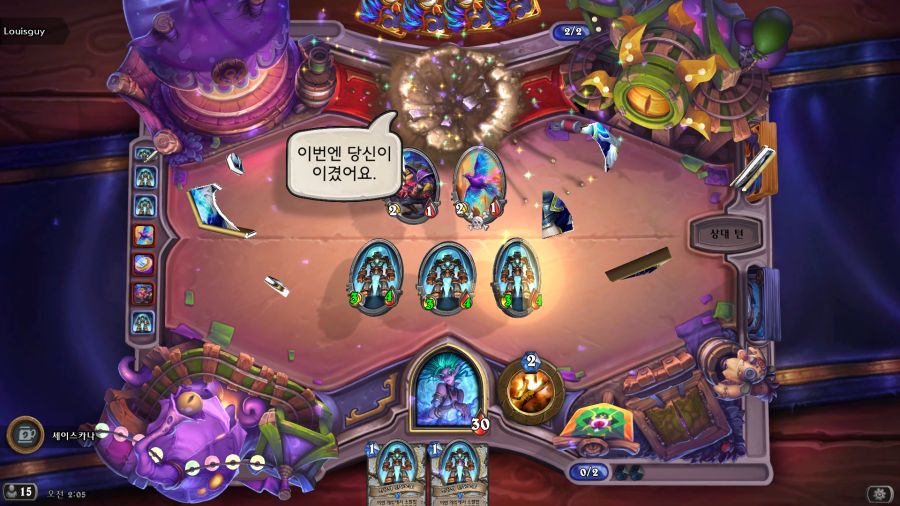 [하스스톤] 이번주 선술집 난투 (외쳐! 22!)_5.png