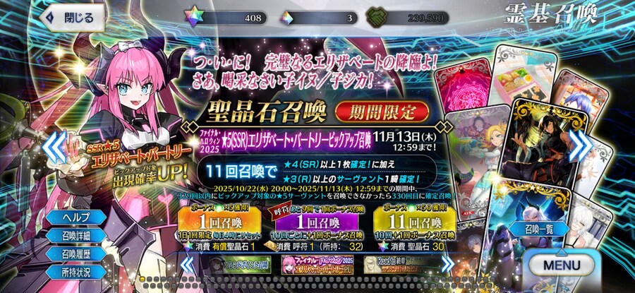 올가5 겐사이5 알퀘5 시엘5 수에레5 풀흑 풀마성 등_1.jpg