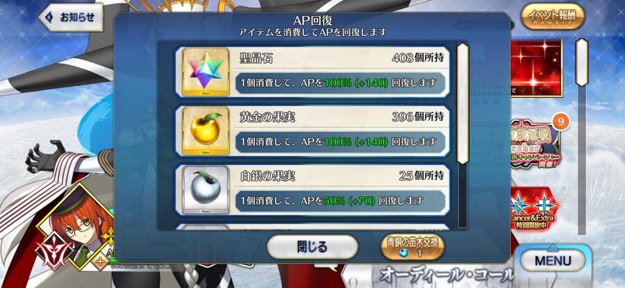 올가5 겐사이5 알퀘5 시엘5 수에레5 풀흑 풀마성 등_4.jpg