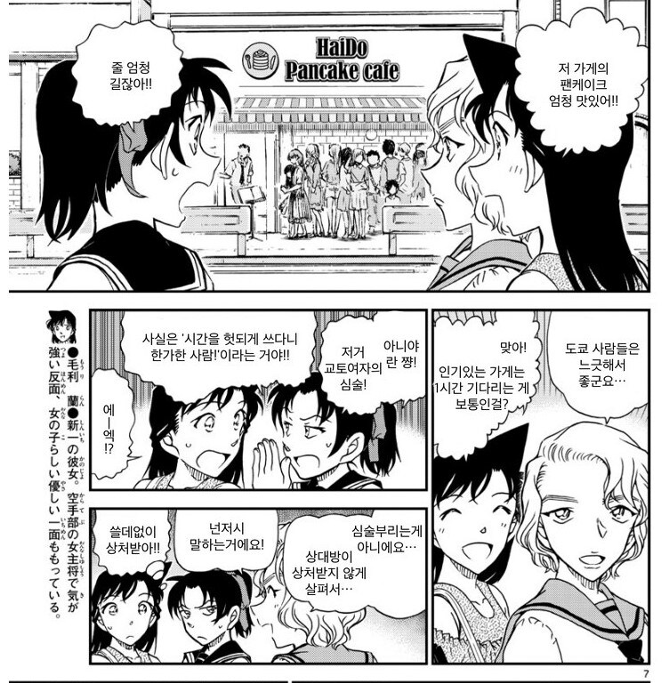 일본에서 교토화법 이야기 나올때마다 카운터로 언급되는 일본 동네._5.jpg