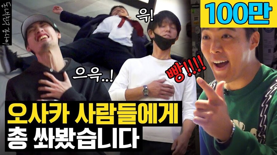 일본에서 교토화법 이야기 나올때마다 카운터로 언급되는 일본 동네._6.jpg