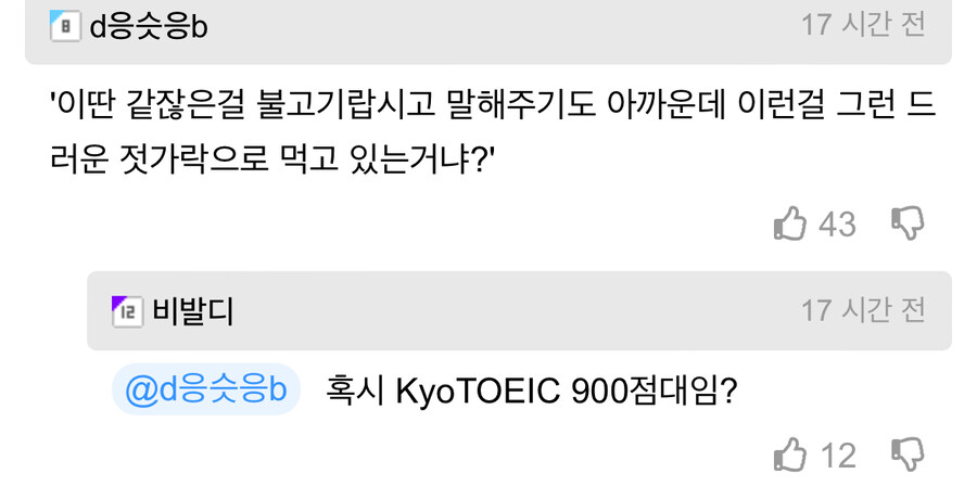 교토화법 마스터 한국인.jpg_2.jpg