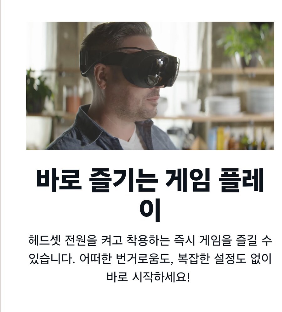 스팀 프레임 소개_7.png