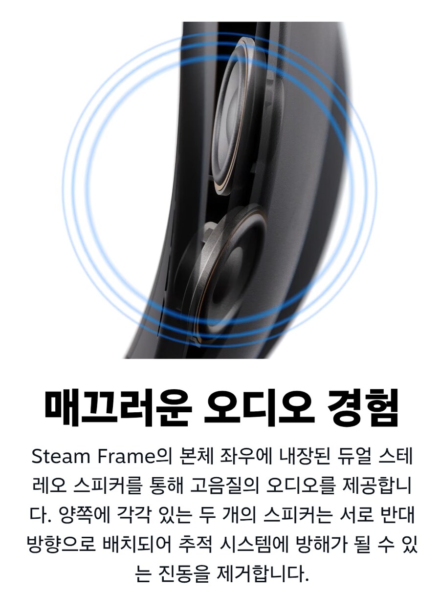 스팀 프레임 소개_9.png