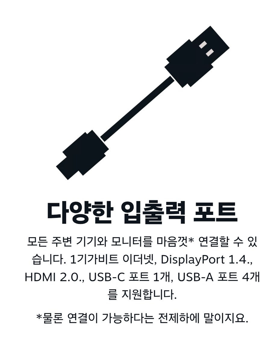 스팀 머신 소개_6.png