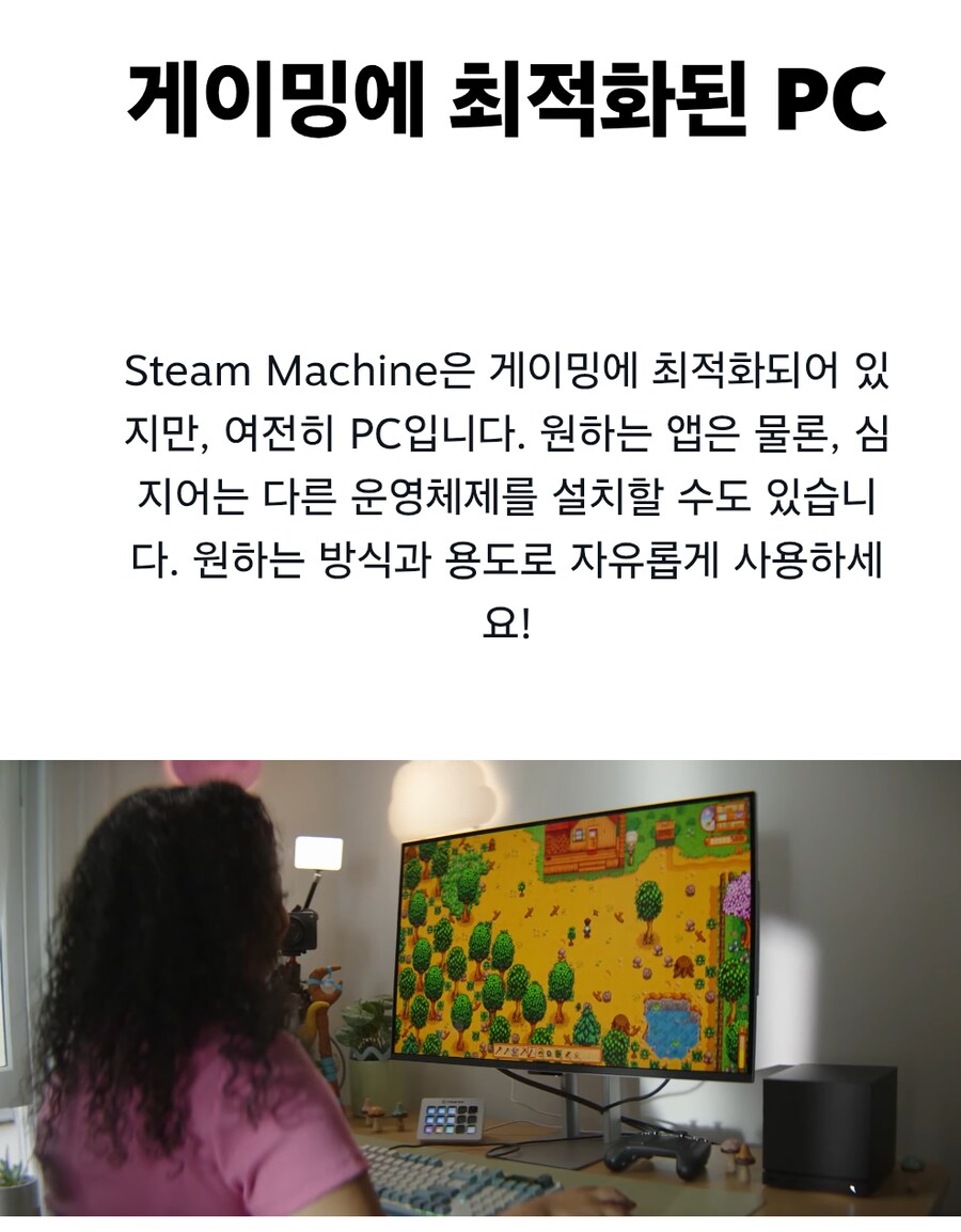스팀 머신 소개_13.png