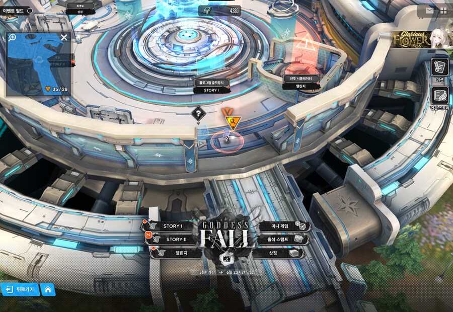 GODDESS FALL 유실물 3주차_4.png