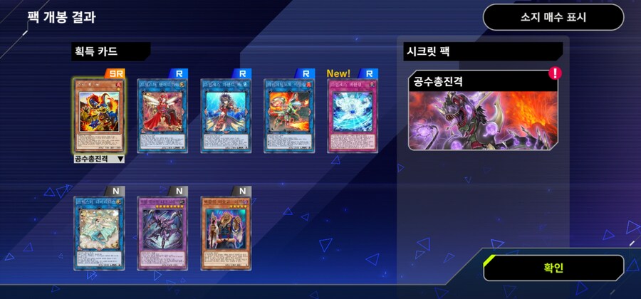 마듀) 니지산지 무료팩 결과_5.jpg