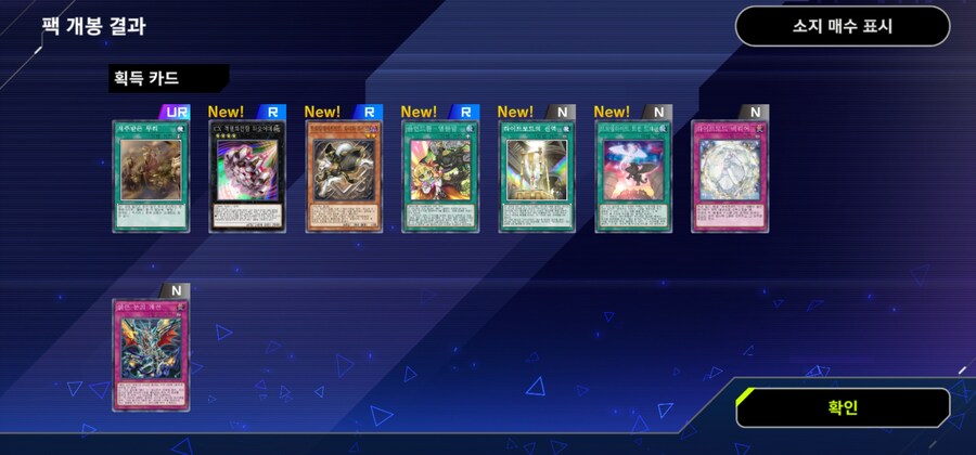 마듀) 니지산지 무료팩 결과_6.jpg