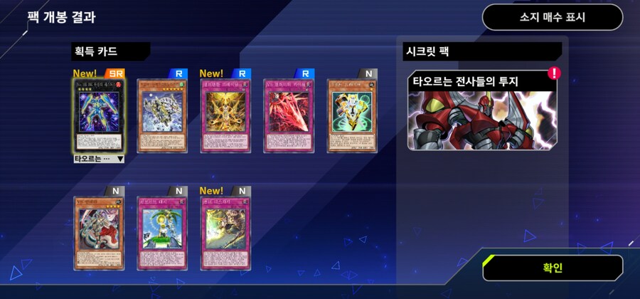 마듀) 니지산지 무료팩 결과_12.jpg