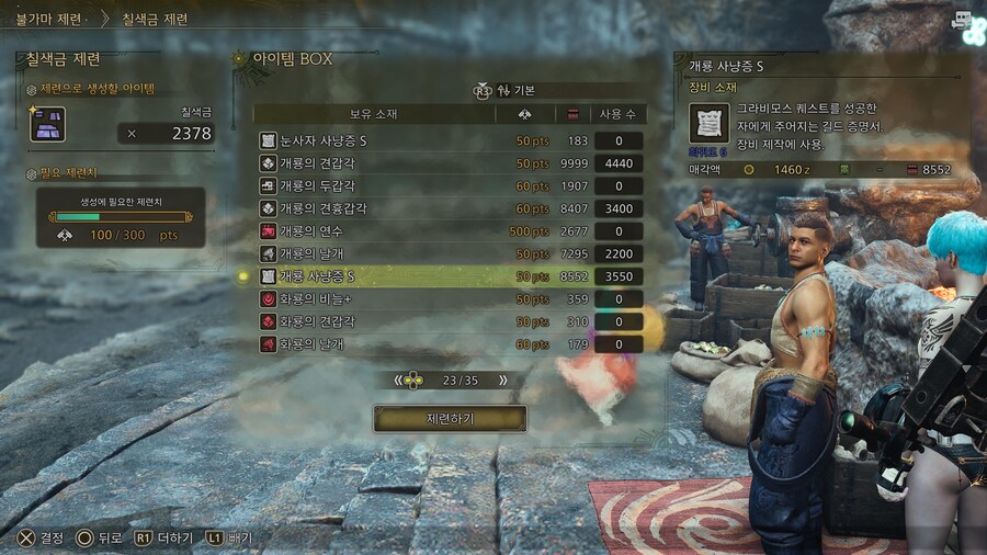 역쉬 축제엔 그라비모스인가요? 현재 6265마리 달성~!!!_1.jpg