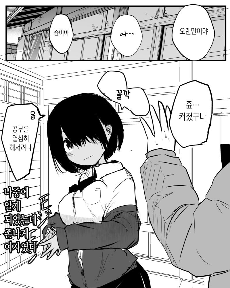 영재교육 manhaw_2.jpg