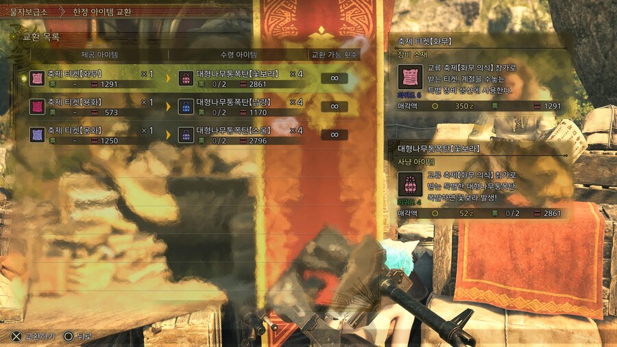 역쉬 축제엔 그라비모스인가요? 현재 6265마리 달성~!!!_13.jpg