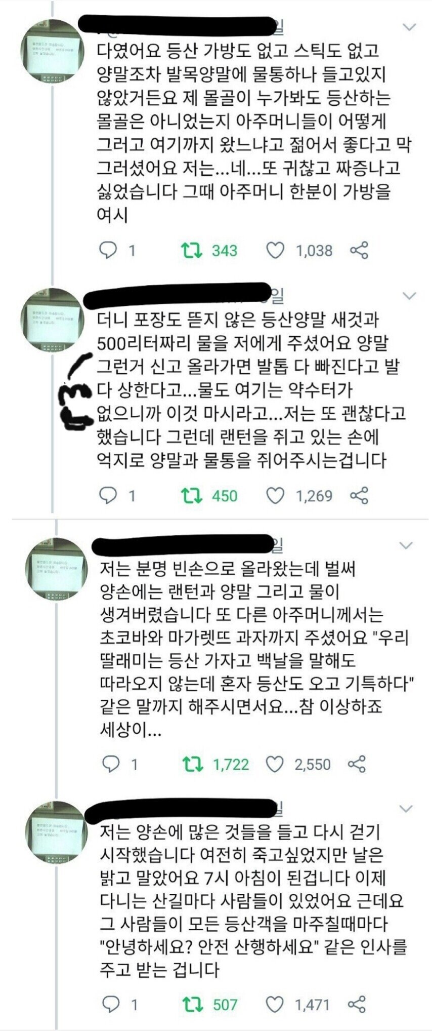 スト살을 포기한 이야기.jpg_5.jpg