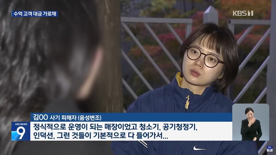 돈 먹튀한 LG전자 지점장 체포_4.png