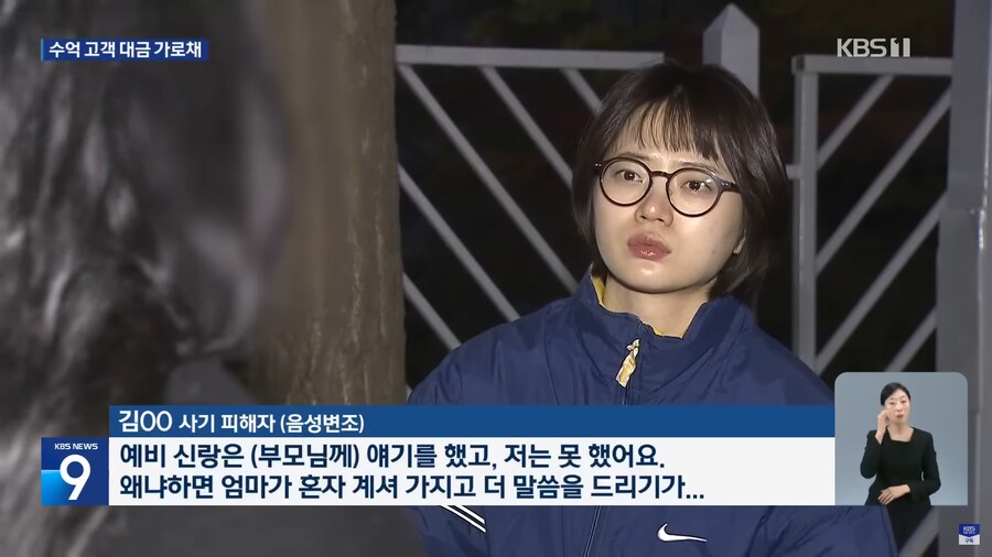 돈 먹튀한 LG전자 지점장 체포_7.png