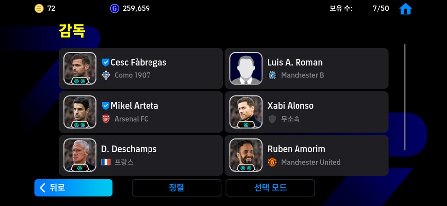 코단계 8에 판매합니다_9.png