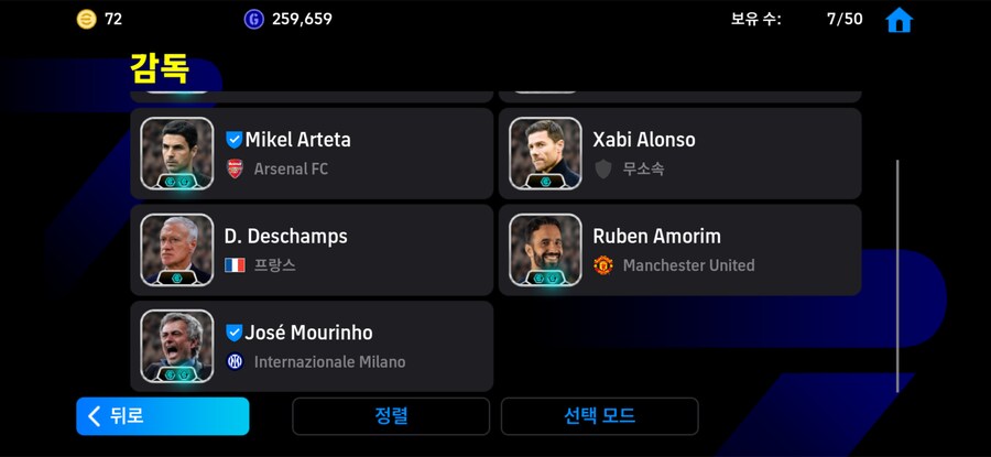 코단계 8에 판매합니다_10.png