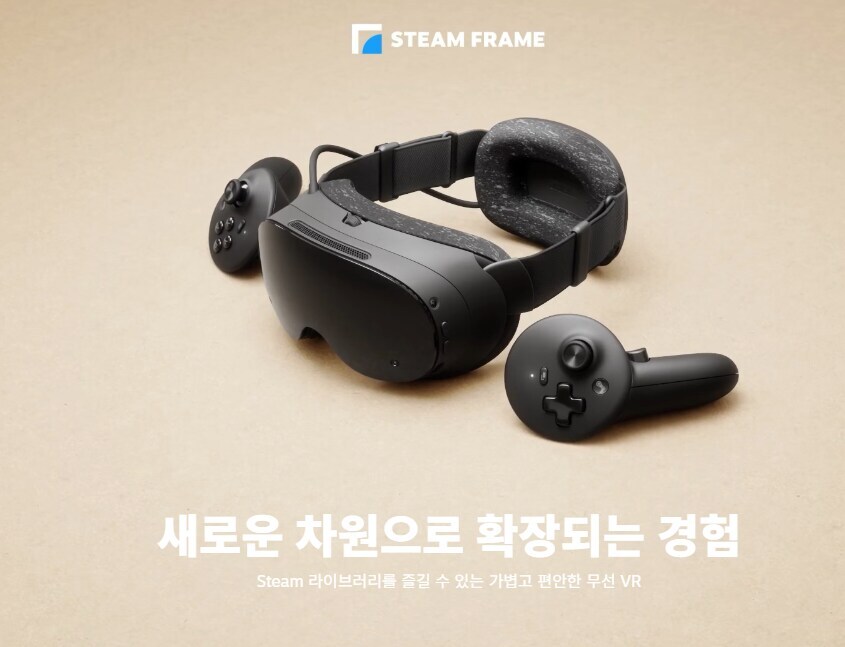 오늘 공개된 스팀 기기들.jpg_5.jpg