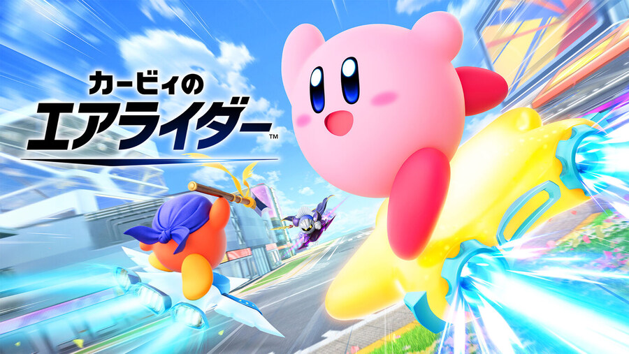 커비의 에어 라이더 필요 용량 감소 (25GB → 21.7GB)_1.jpg