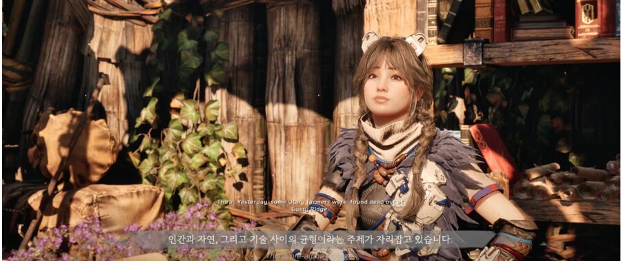 소니 & NC 소프트가 개발중인 호라이즌 스틸 프론티어즈 스크린샷_7.png