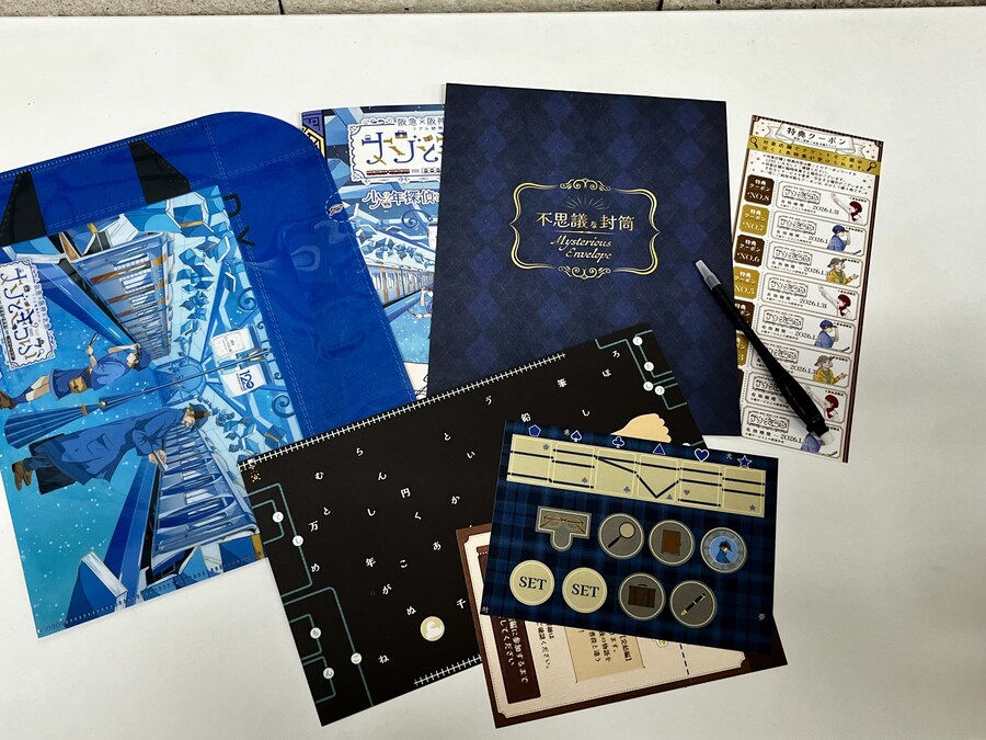 일본) 전철 타고 수수께끼 풀이 중_3.jpg