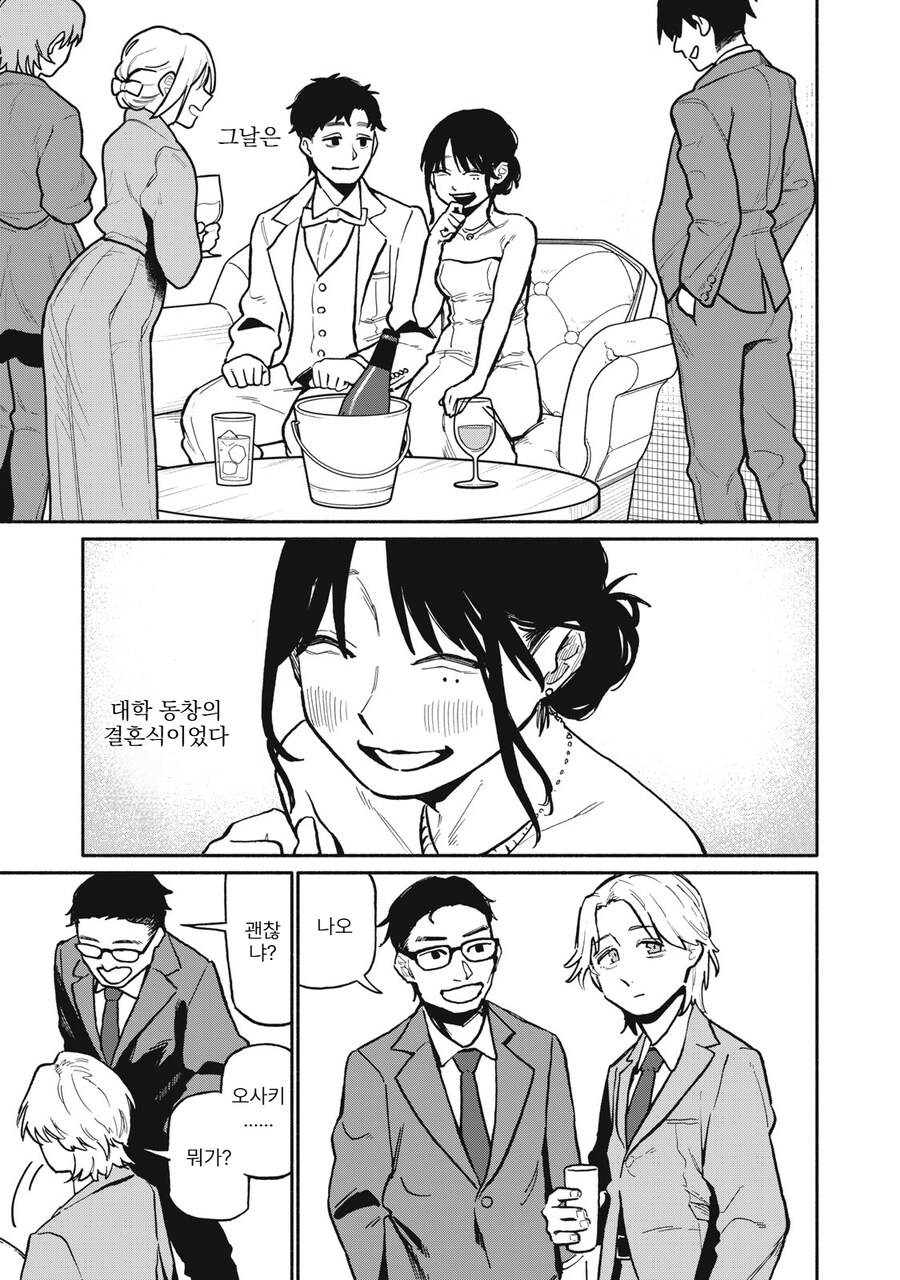 이번에 양지 진출한 음지 작가.JPG_2.png