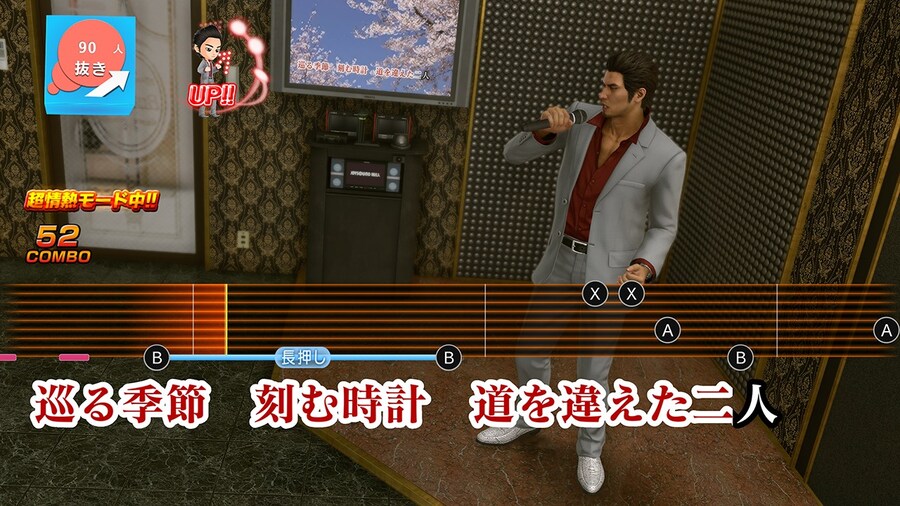 NS2 용과 같이 극 1, 용과 같이 극 2 스샷 모음, 캐릭터 사진_31.jpg